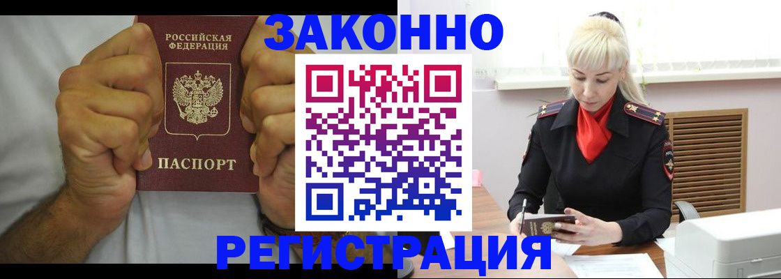 регистрация для школы в Абинске